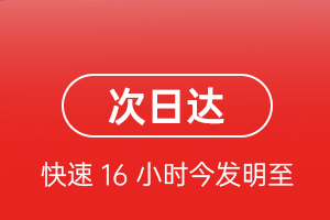 荆州空运航空货运 航空货运